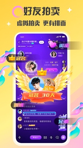 情侶玩吧app(脫單交友)2026官方正版