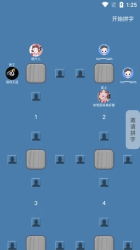 碼字大師app(寫作辦公)最新官方正版