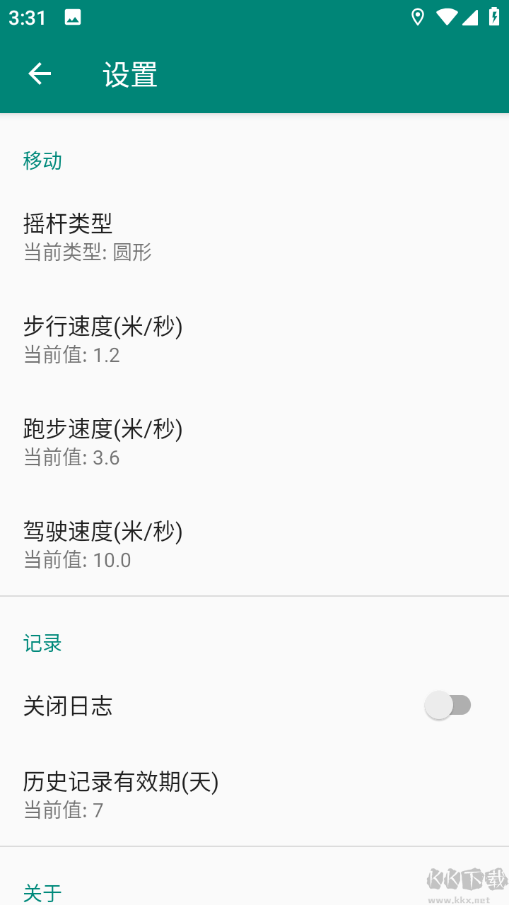 標(biāo)槍定位app破解版
