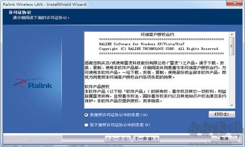 騰達(dá)832u無線網(wǎng)卡驅(qū)動官方版