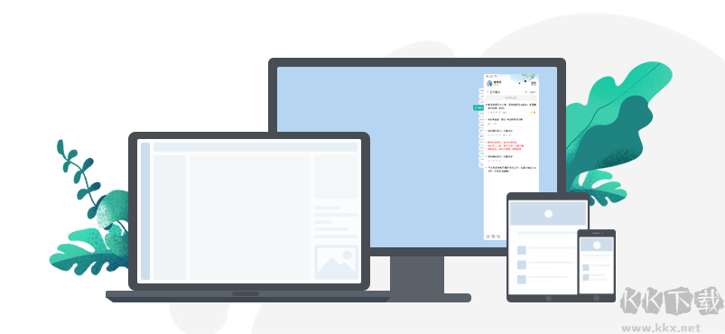 敬業(yè)簽云便簽官方最新版