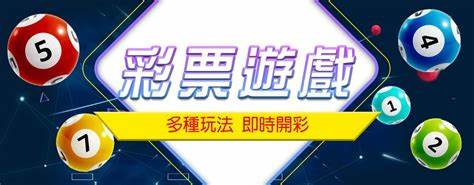 彩票游戲APP下載-彩票娛樂軟件平臺-彩票游戲平臺合集