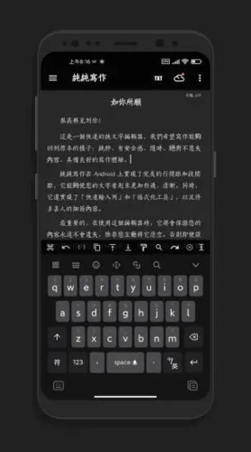 純純寫作app官網(wǎng)版2026最新