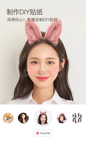 B612咔嘰(自拍修顏)最新版