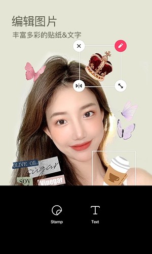 B612咔嘰(自拍修顏)最新版