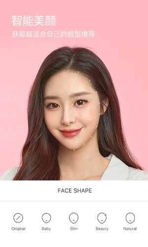 B612咔嘰官方版2023最新版