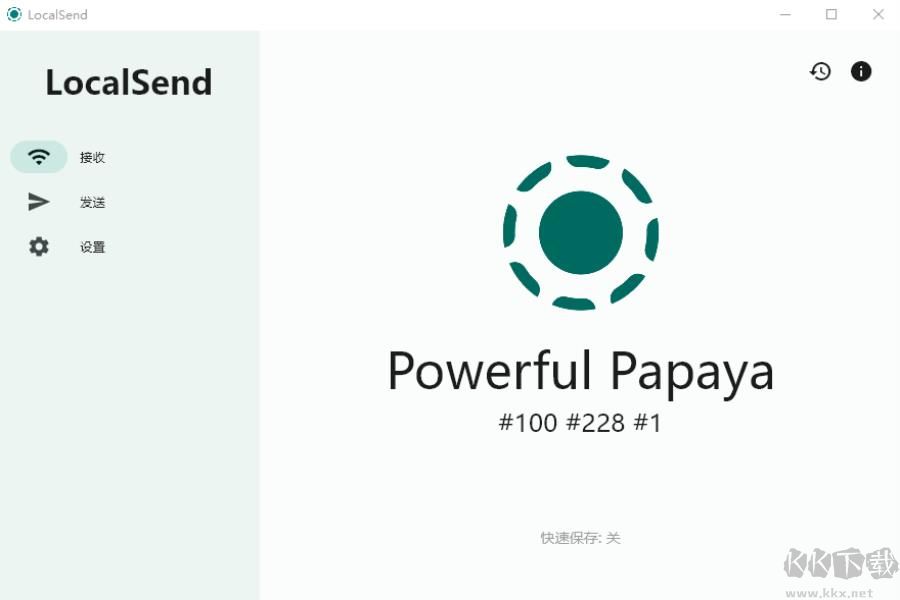 LocalSend(局域網(wǎng)傳輸工具)
