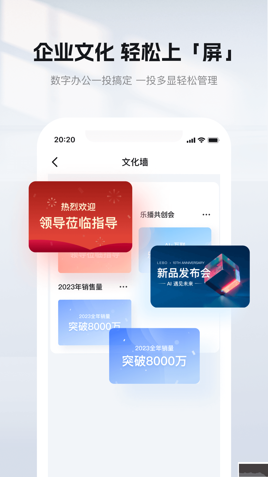 樂播投屏APP