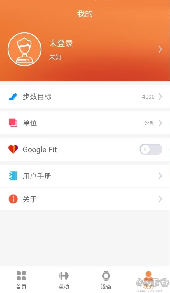 JYouPro智能手環(huán)APP