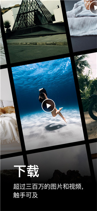 pexels官網(wǎng)版2023最新