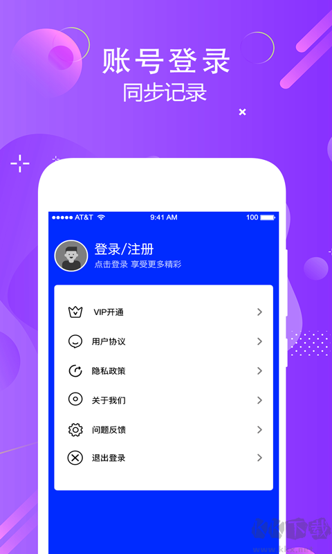 狗語實時翻譯APP