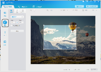 柚子相機PC端最新版