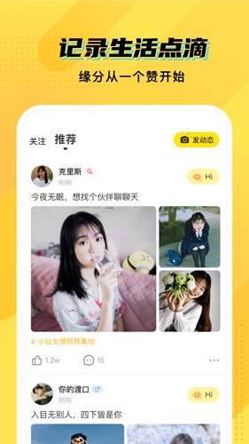 CM語(yǔ)音app2023安卓最新版