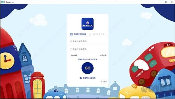 阿卡索英語外教網(wǎng)PC端官方版