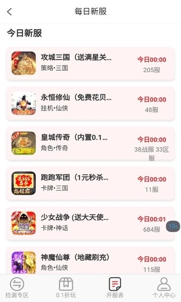 王牌游戲交易(安全交付)官網(wǎng)版