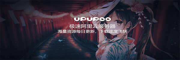 UPUPOO動態(tài)壁紙桌面官方最新版