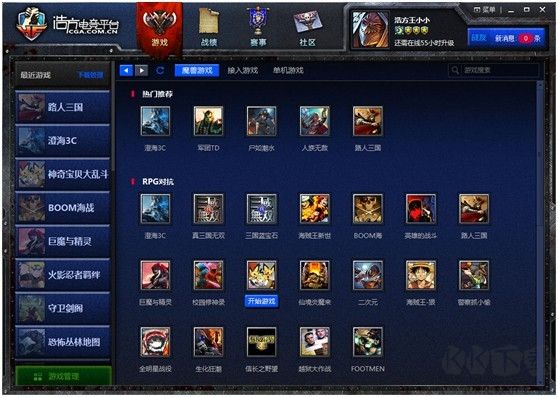 新浩方游戲平臺官方最新版