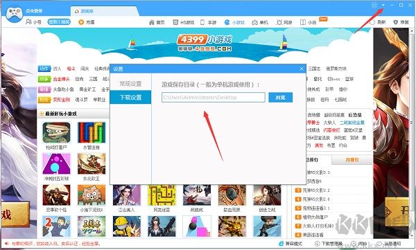 魯大師游戲庫(kù)2023官方最新版