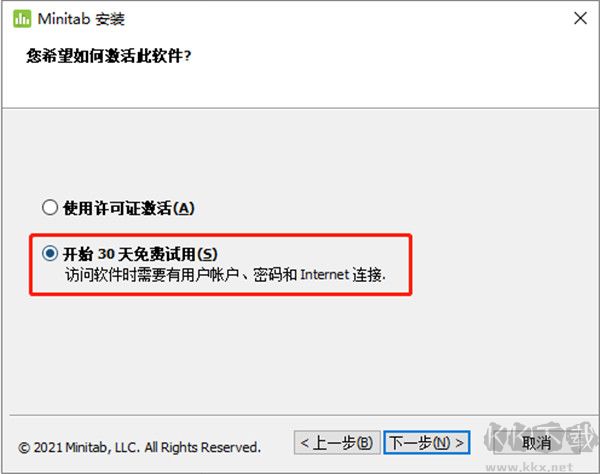 Minitab2021中文破解版
