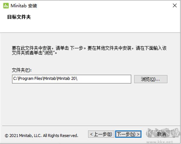 Minitab2021中文破解版