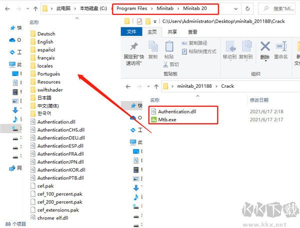 Minitab2021中文破解版