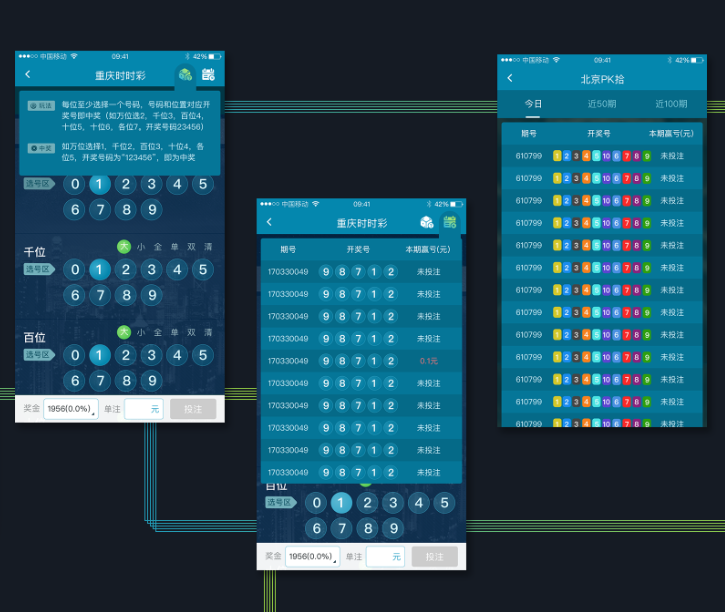 查詢方便的彩票app下載-查詢方便的彩票app軟件-查詢方便的彩票app合集