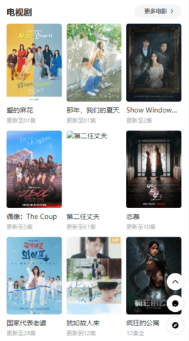 6080新視覺影視影院免費(fèi)觀看