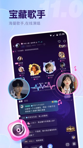 氧氣語音app(優(yōu)質(zhì)交友)2026官方新版本