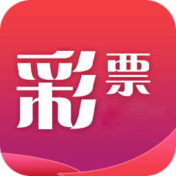 易盈彩票老版本app v1.0.0