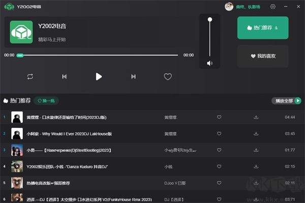 y2002電音vip版最新版