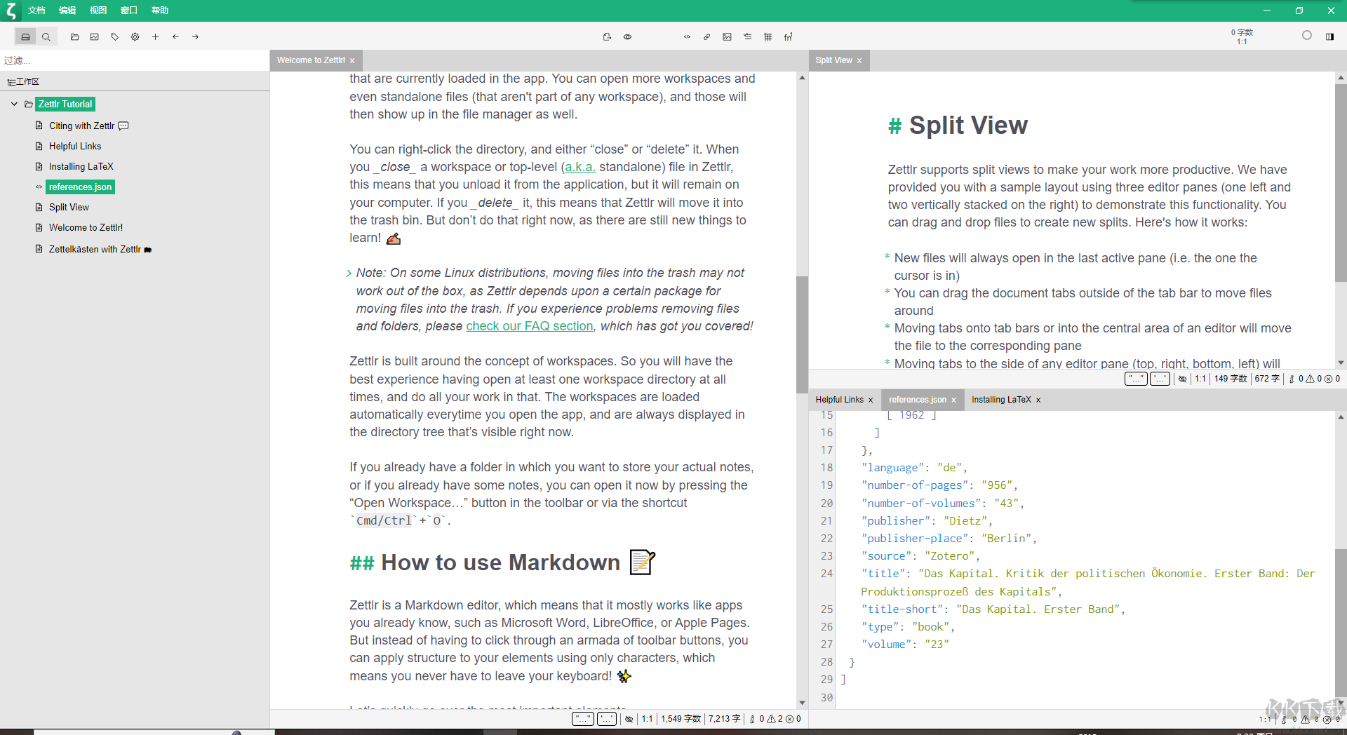 Zettlr中文免費(fèi)版