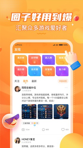 小鹿組隊app官網(wǎng)版最新