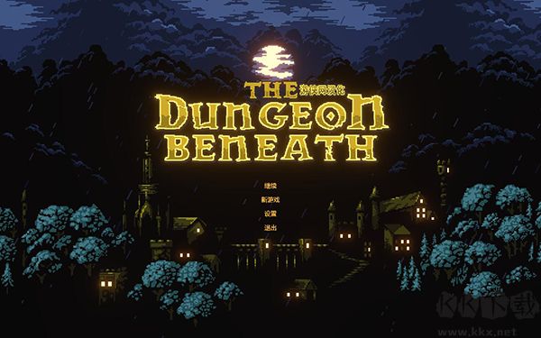 深入地牢中文綠色版