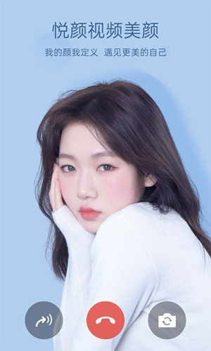 悅顏視頻美顏(精致修顏)官網(wǎng)版最新
