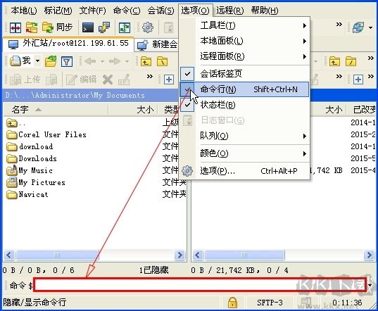 WinSCP(圖形化SFTP客戶端)