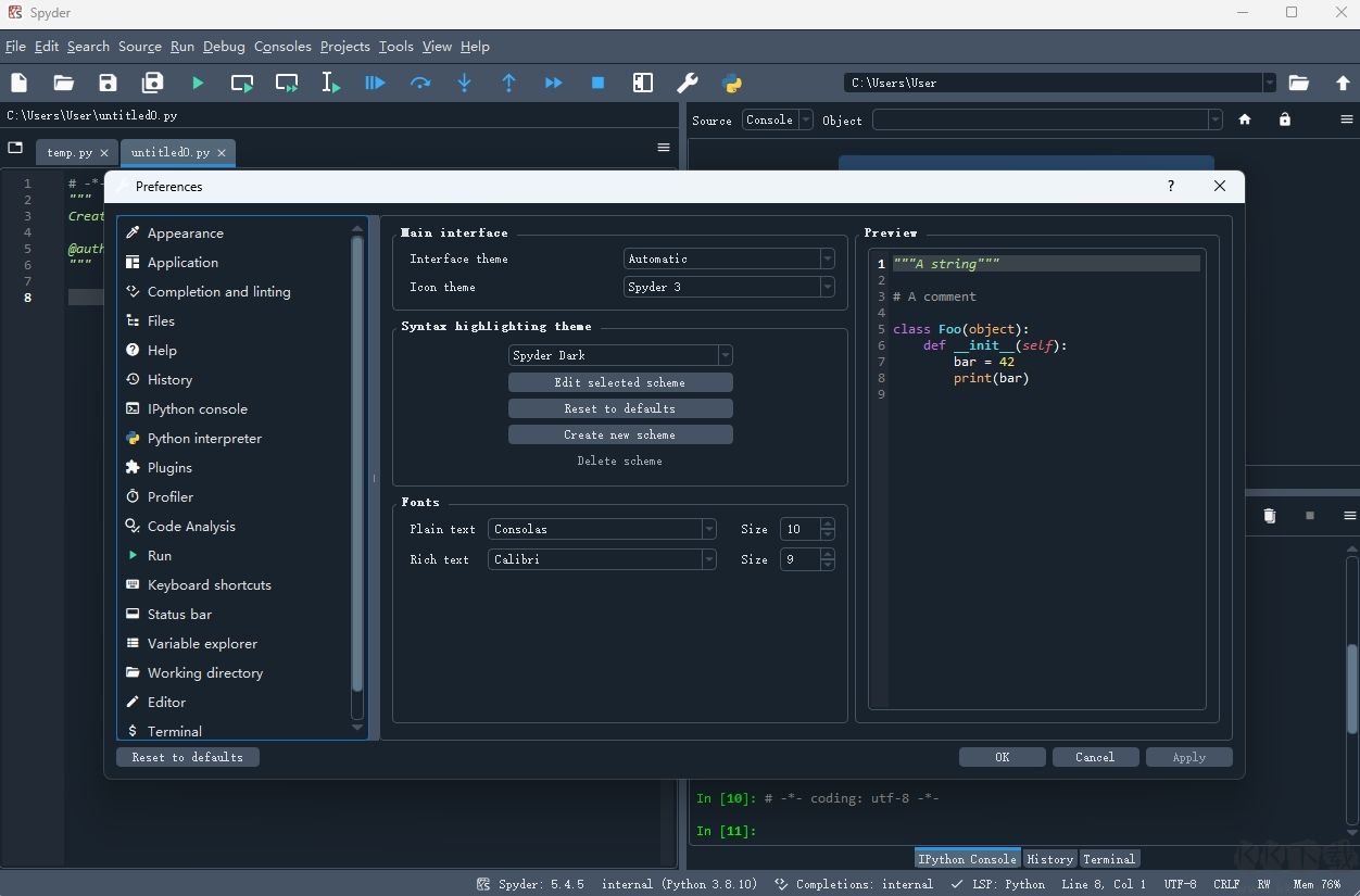 Spyder官方版最新