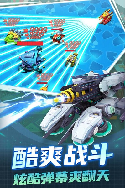 坦克無(wú)敵最新版