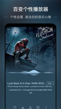 華為音樂APP最新版