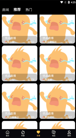 CilicCili短視頻破解版