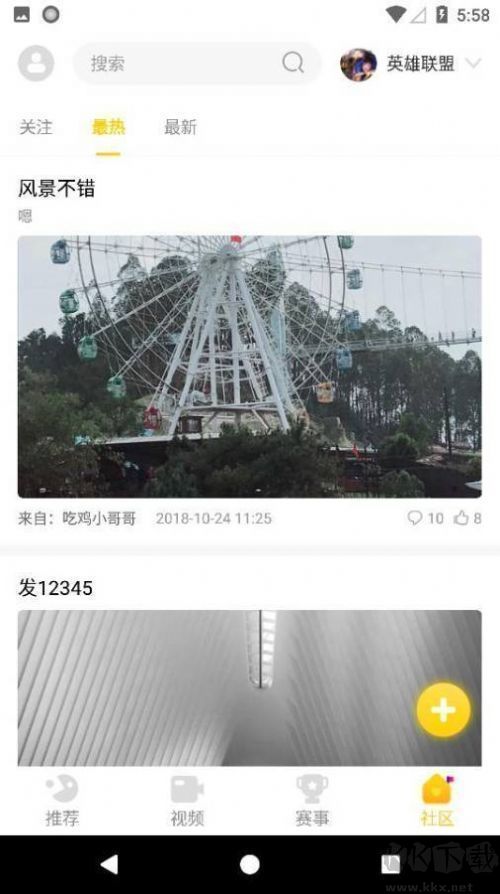 CiicCii短視頻破解版