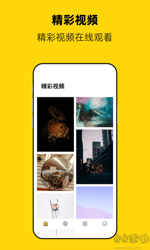 果凍傳媒app(視頻編輯)官方最新版