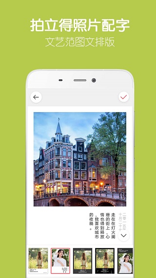 留影音樂相冊(音樂照片)解鎖版