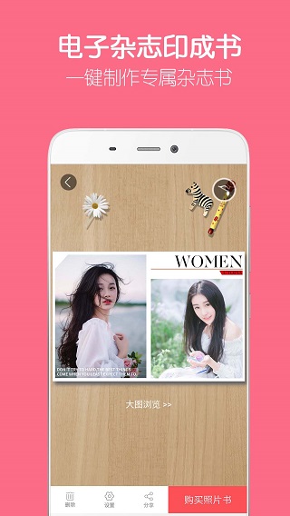 留影音樂相冊(音樂照片)解鎖版