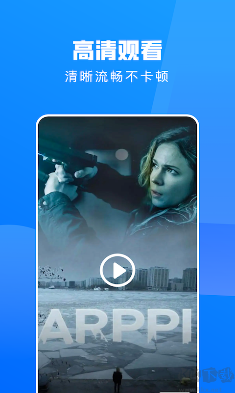 小小影視app(海量視頻資源)2023官方最新版