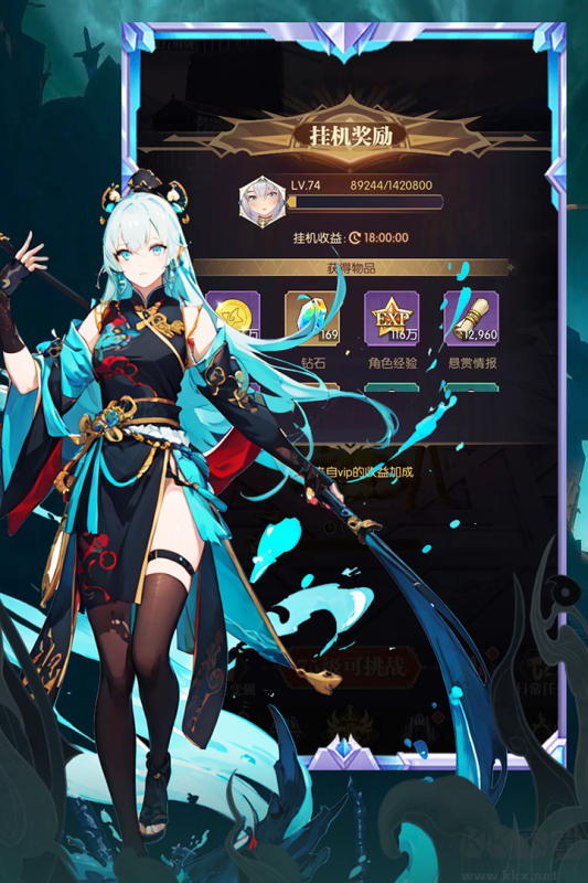 魔卡戰(zhàn)姬2023官方版