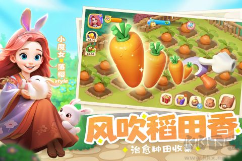 夢幻魔法屋手游app最新版