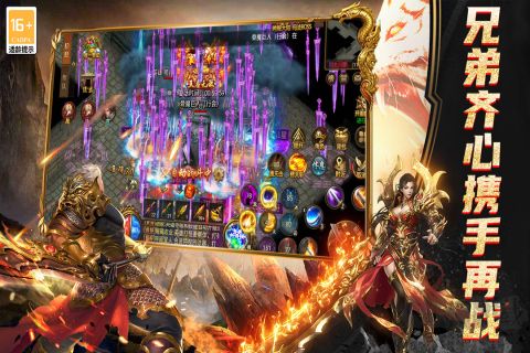 海蛇傳奇app官網(wǎng)版