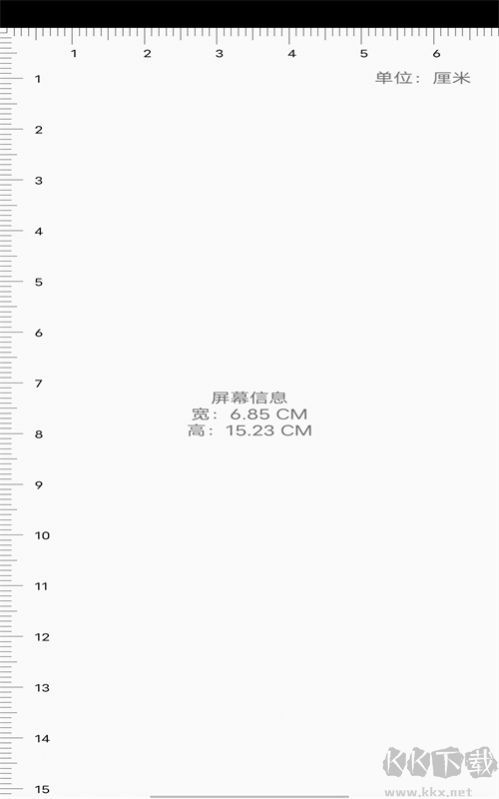 憶文工具箱app官方最新版