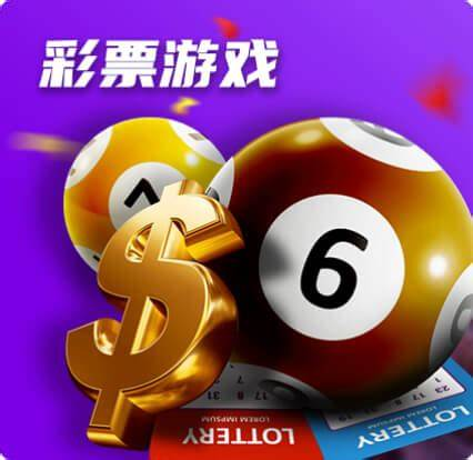 功能全面的彩票app下載-功能全面的彩票app平臺-功能全面的彩票app合集