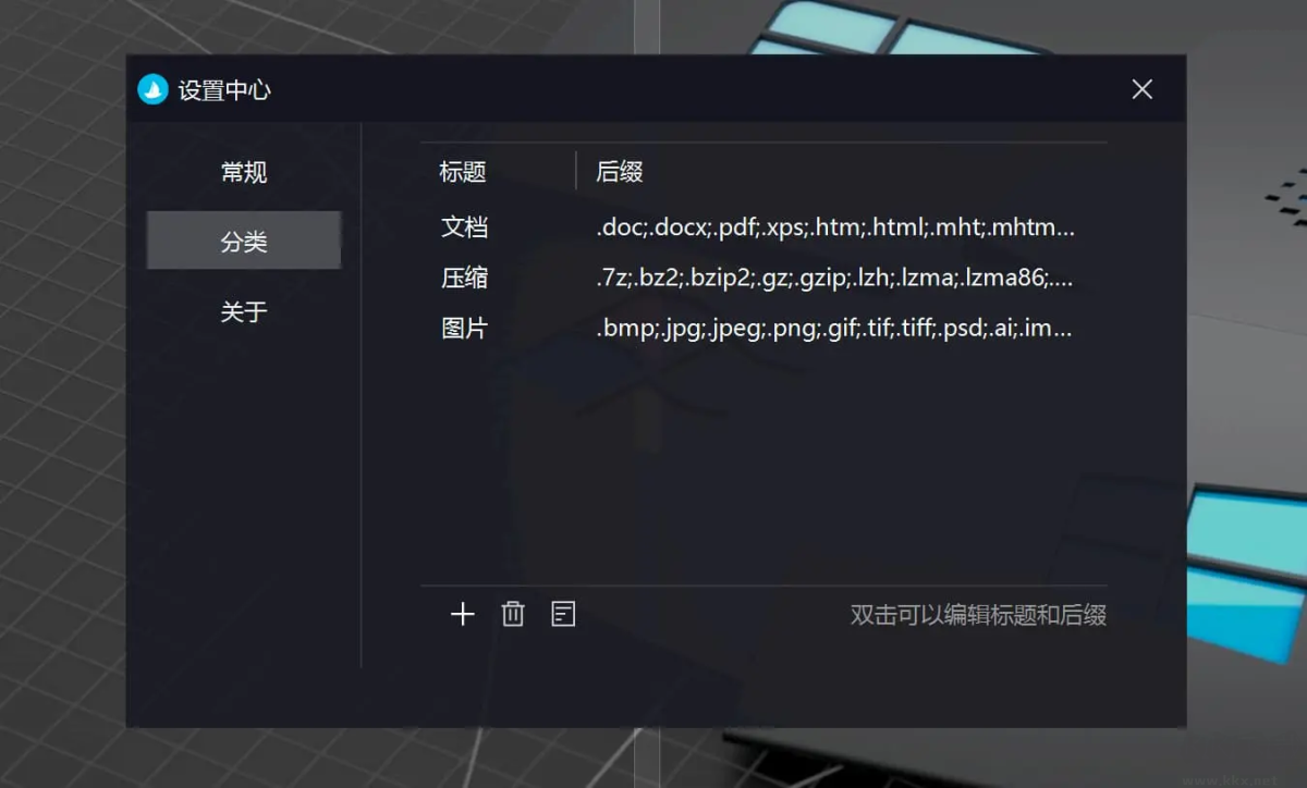 酷呆桌面coodesker破解免費(fèi)版